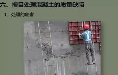 加固工程質(zhì)量問(wèn)題處理，加固工程質(zhì)量問(wèn)題處理要點(diǎn) 行業(yè)新聞 第5張
