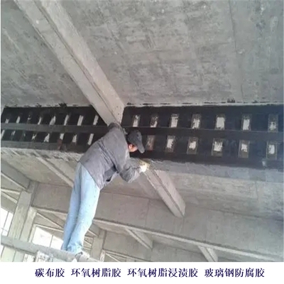 加固后結(jié)構(gòu)耐久性優(yōu)化策略，加固后結(jié)構(gòu)耐久性優(yōu)化策略研究 行業(yè)新聞 第6張