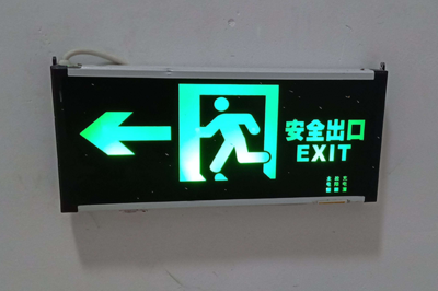 高效疏散通道設(shè)計(jì)要點(diǎn)，高效疏散通道設(shè)計(jì)要點(diǎn) 行業(yè)新聞 第6張