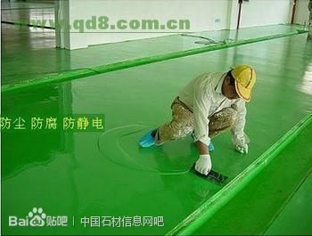 環(huán)氧樹脂涂層施工方法，環(huán)氧樹脂涂層施工方法全 行業(yè)新聞 第2張