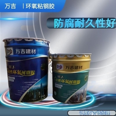 A級粘鋼膠耐久性測試報(bào)告，A級粘鋼膠耐久性測試報(bào)告，性能評估與 行業(yè)新聞 第3張