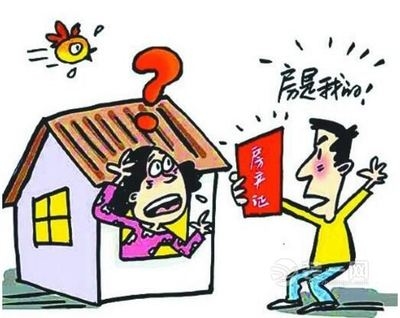 購房者維權(quán)成功案例，購房者維權(quán)，成功案例彰顯權(quán)益力量，突出了購房者維權(quán)這一核心主題，同時(shí)強(qiáng)調(diào)成功案例，表明文章將圍繞成功的維權(quán)事例展開， 行業(yè)新聞 第5張