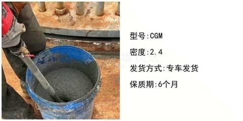 加固梁灌漿料環(huán)保性能評估，加固梁灌漿料環(huán)保性能深度剖析 行業(yè)新聞 第4張