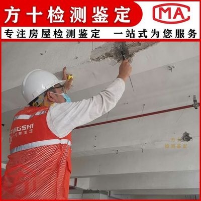 加固后裂縫檢測的難點(diǎn)，加固后裂縫檢測，技術(shù)與操作難點(diǎn) 行業(yè)新聞 第4張