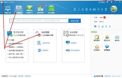 廣聯(lián)達土建算量軟件特色，廣聯(lián)達土建算量軟件，特色功能全解析 行業(yè)新聞 第6張