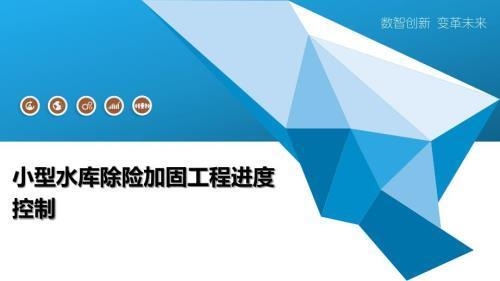 加固工程進度監(jiān)控常見問題，加固工程進度監(jiān)控中那些易出現(xiàn)的常見問題 行業(yè)新聞 第2張