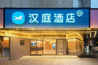 漢庭酒店一般人干不了，漢庭酒店，非一般人能勝任的 行業(yè)新聞 第4張