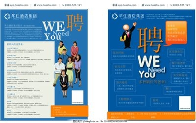 漢庭酒店一般人干不了，漢庭酒店，非一般人能勝任的 行業(yè)新聞 第5張