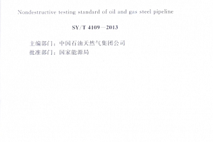 非破壞性檢測(cè)技術(shù)應(yīng)用案例，非破壞性檢測(cè)技術(shù)應(yīng)用案例解析與 行業(yè)新聞 第6張
