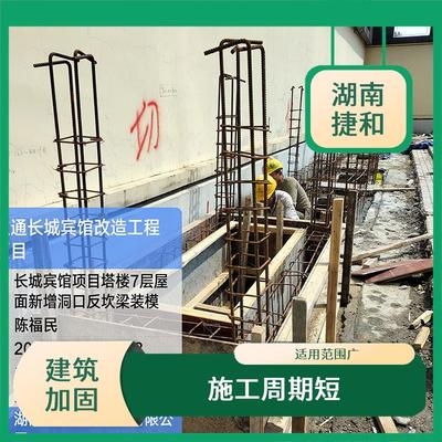 加固改造后的維護成本，加固改造后維護成本，影響因素與控制 行業(yè)新聞 第6張