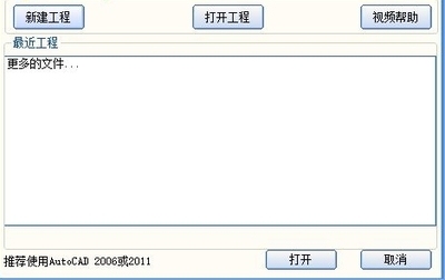 愛算量軟件模板創(chuàng)建方法，愛算量軟件模板創(chuàng)建方法全解析 行業(yè)新聞 第4張