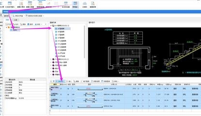 愛算量軟件模板創(chuàng)建方法，愛算量軟件模板創(chuàng)建方法全解析 行業(yè)新聞 第3張