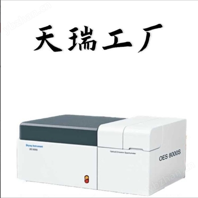 光譜分析在鋼材檢測中的應(yīng)用，光譜分析，鋼材檢測中的關(guān)鍵技術(shù)與應(yīng)用 行業(yè)新聞 第2張