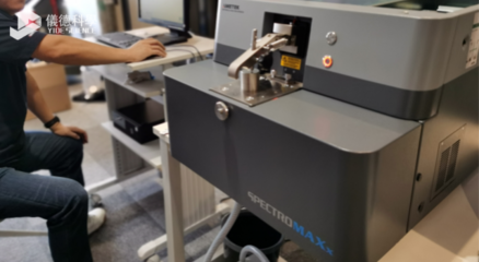 光譜分析在鋼材檢測中的應(yīng)用，光譜分析，鋼材檢測中的關(guān)鍵技術(shù)與應(yīng)用 行業(yè)新聞 第4張