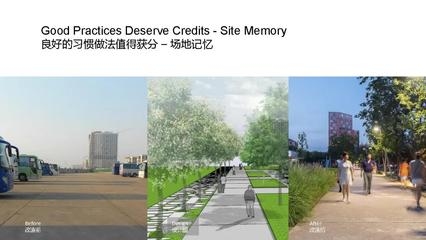 LEED認(rèn)證在中國(guó)的應(yīng)用案例，LEED認(rèn)證在中國(guó)，多元應(yīng)用案例解析 行業(yè)新聞 第3張