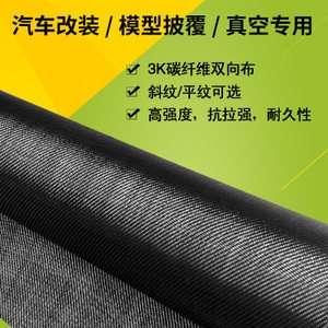 環(huán)境因素對(duì)碳纖維布影響研究，環(huán)境因素對(duì)碳纖維布 行業(yè)新聞 第5張