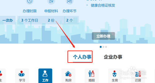 個(gè)人開民宿的流程，個(gè)人開民宿全流程詳解，從籌備到 行業(yè)新聞 第2張