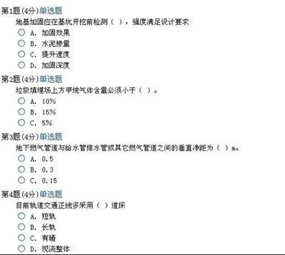 加固設(shè)計(jì)工程師繼續(xù)教育要求，加固設(shè)計(jì)工程師繼續(xù)教育的具體要求與要點(diǎn)解析 行業(yè)新聞 第4張