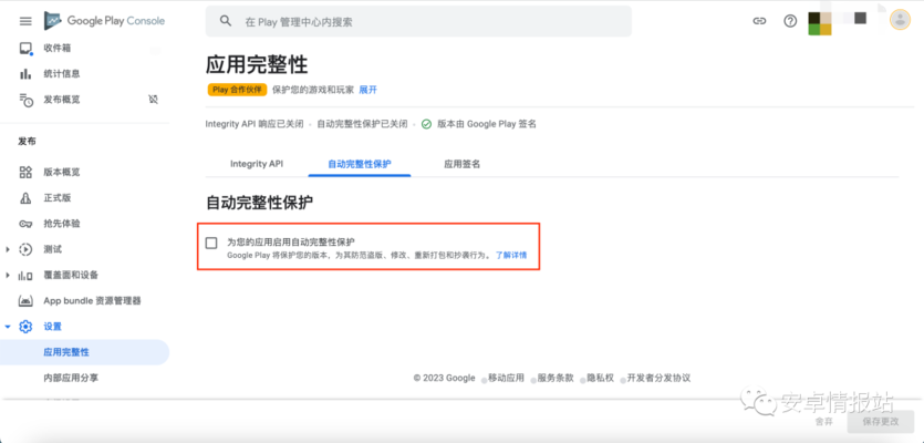 加固案例第三方驗(yàn)證途徑，加固案例第三方驗(yàn)證途徑 行業(yè)新聞 第4張
