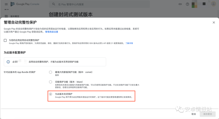 加固案例第三方驗(yàn)證途徑，加固案例第三方驗(yàn)證途徑 行業(yè)新聞 第5張