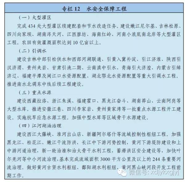 加固工程風(fēng)險(xiǎn)管理與應(yīng)對(duì)，加固工程風(fēng)險(xiǎn)管理與應(yīng)對(duì) 行業(yè)新聞 第6張