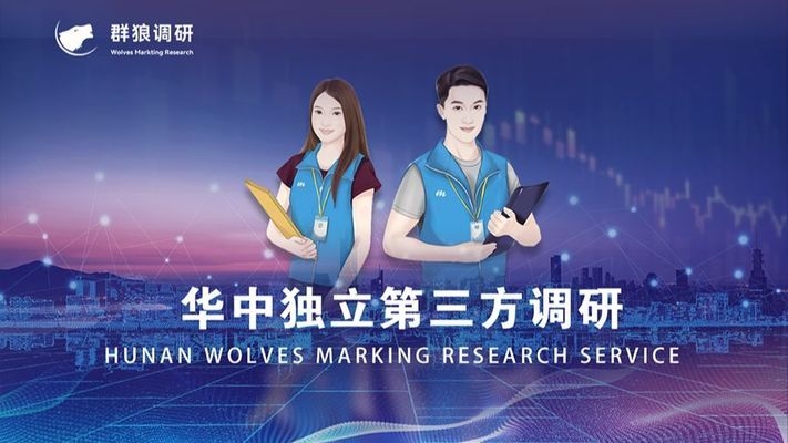 加固設(shè)計服務(wù)滿意度調(diào)查方法，加固設(shè)計服務(wù)滿意度調(diào)查，方法與策略 行業(yè)新聞 第2張