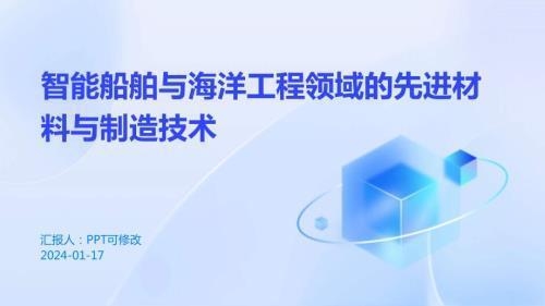 海洋平臺鈦合金結(jié)構(gòu)的維護周期，海洋平臺鈦合金結(jié)構(gòu)維護周期探究 行業(yè)新聞 第2張