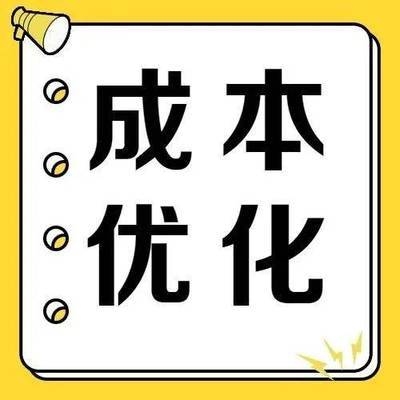 加固工程間接成本優(yōu)化方法，加固工程間接成本優(yōu)化策略探析 行業(yè)新聞 第6張