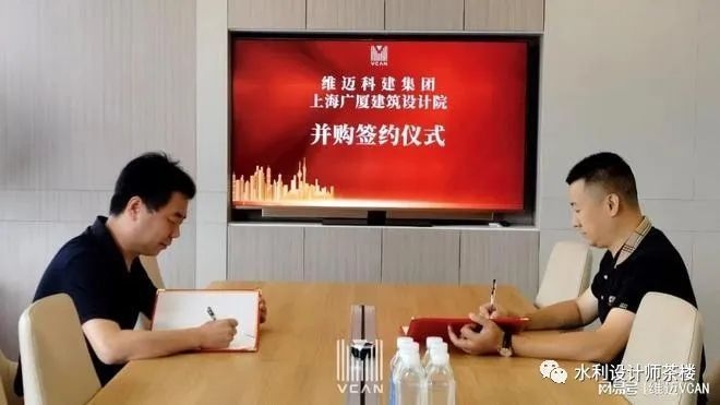 加固設(shè)計(jì)行業(yè)并購(gòu)案例分析，加固設(shè)計(jì)行業(yè)并購(gòu)案例深度剖析與啟示 行業(yè)新聞 第5張