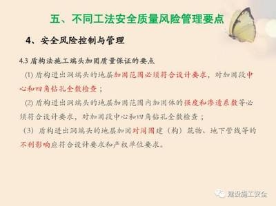 加固工程風(fēng)險管理體系案例，[具體案例名稱]加固工程風(fēng)險管理體系實(shí)踐與啟示，或者，某加固工程風(fēng)險管理體系構(gòu)建及應(yīng)用案例剖析，或者 行業(yè)新聞 第2張
