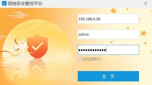 固信軟件與其他加密軟件對(duì)比，固信軟件與其它加密軟件，功能、安全及應(yīng)用層面的 行業(yè)新聞 第6張