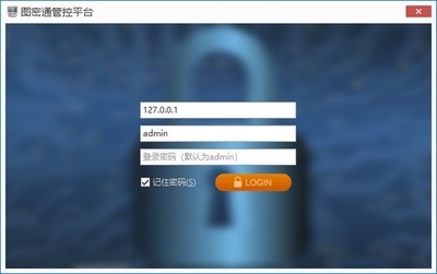 固信軟件與其他加密軟件對(duì)比，固信軟件與其它加密軟件，功能、安全及應(yīng)用層面的 行業(yè)新聞 第4張
