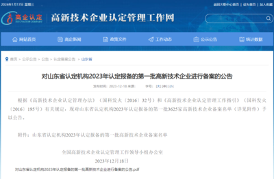 高性能混凝土耐久性研究，能混凝土耐久性研究 行業(yè)新聞 第6張