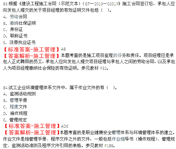 加固工程風(fēng)險(xiǎn)成本預(yù)估技巧，加固工程風(fēng)險(xiǎn)成本預(yù)估，實(shí)用技巧與 行業(yè)新聞 第5張