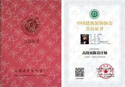 加固改造設(shè)計師職業(yè)認證培訓內(nèi)容，加固改造設(shè)計師職業(yè)認證培訓內(nèi)容全解析 行業(yè)新聞 第6張