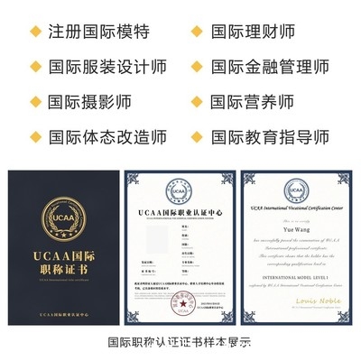 加固改造設(shè)計師職業(yè)認證培訓內(nèi)容，加固改造設(shè)計師職業(yè)認證培訓內(nèi)容全解析 行業(yè)新聞 第5張