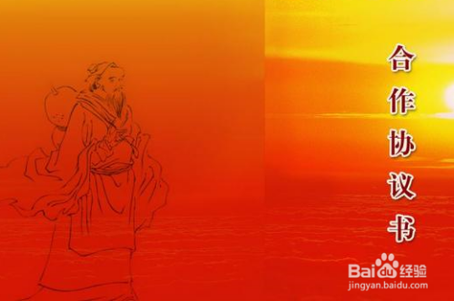 加固設(shè)計(jì)預(yù)付款風(fēng)險(xiǎn)防范，加固設(shè)計(jì)預(yù)付款風(fēng)險(xiǎn)防范策略與措施 行業(yè)新聞 第4張