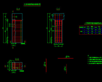 加固設計與施工圖對接要點，加固設計與施工圖對接關鍵要點解析 行業(yè)新聞 第2張