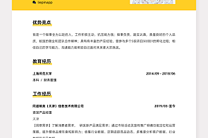 加固工程師的職業(yè)發(fā)展路徑，加固工程師，職業(yè)進(jìn)階之路與發(fā)展藍(lán)圖 行業(yè)新聞 第5張