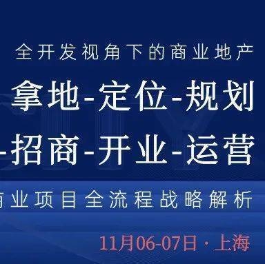 規(guī)劃為商業(yè)用地，商業(yè)用地規(guī)劃，開啟城市發(fā)展新篇 行業(yè)新聞 第5張