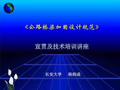 加固設(shè)計規(guī)范解讀，加固設(shè)計規(guī)范要點深度 行業(yè)新聞 第2張