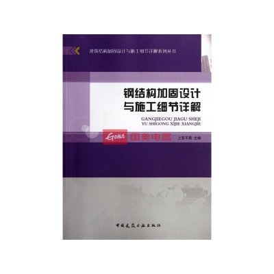 加固設(shè)計自學資源推薦，加固設(shè)計自學，優(yōu)質(zhì)資源全推薦 行業(yè)新聞 第4張