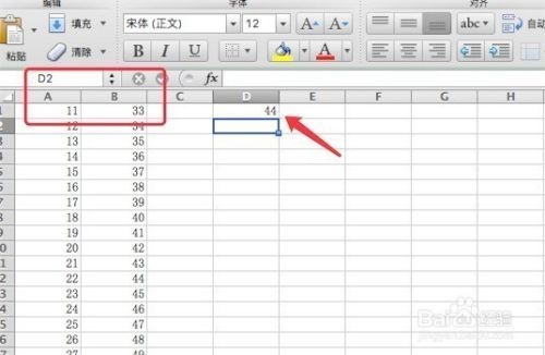 Excel在工程計(jì)算中的應(yīng)用案例，Excel于工程計(jì)算的實(shí)戰(zhàn)應(yīng)用案例解析 行業(yè)新聞 第2張