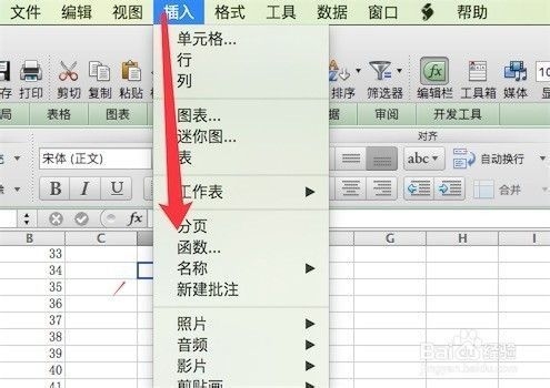 Excel在工程計(jì)算中的應(yīng)用案例，Excel于工程計(jì)算的實(shí)戰(zhàn)應(yīng)用案例解析 行業(yè)新聞 第4張