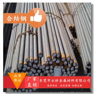 合金結(jié)構(gòu)鋼的強(qiáng)度與韌性，合金結(jié)構(gòu)鋼強(qiáng)度與韌性的奧秘及 行業(yè)新聞 第3張