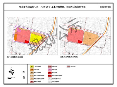 關(guān)于商業(yè)用地改為商住用地的文件，商業(yè)用地變更為商住用地相關(guān)文件 行業(yè)新聞 第5張