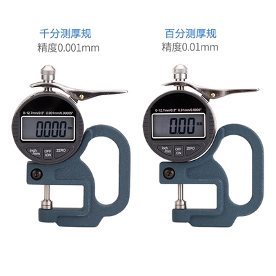 不同測(cè)厚儀精度比較分析，不同測(cè)厚儀精度比較分析，性能差異與適用場(chǎng)景探究 行業(yè)新聞 第2張