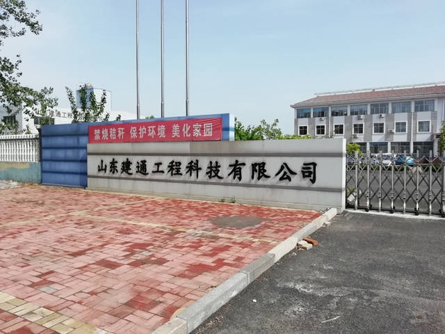 加固工程環(huán)保措施與效益，加固工程，環(huán)保措施及其效益的雙重考量 行業(yè)新聞 第6張