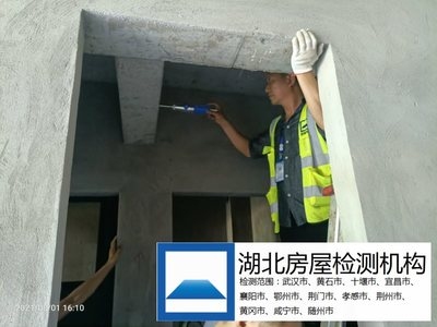 加固設(shè)計(jì)資質(zhì)申請流程，加固設(shè)計(jì)資質(zhì)申請流程 行業(yè)新聞 第5張