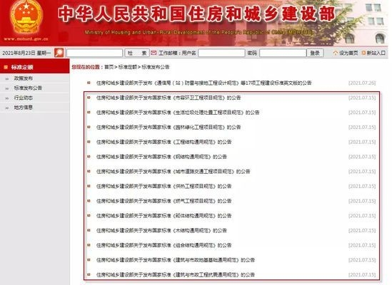 加固設(shè)計(jì)中的荷載計(jì)算方法，加固設(shè)計(jì)里荷載計(jì)算方法的要點(diǎn)與 行業(yè)新聞 第4張